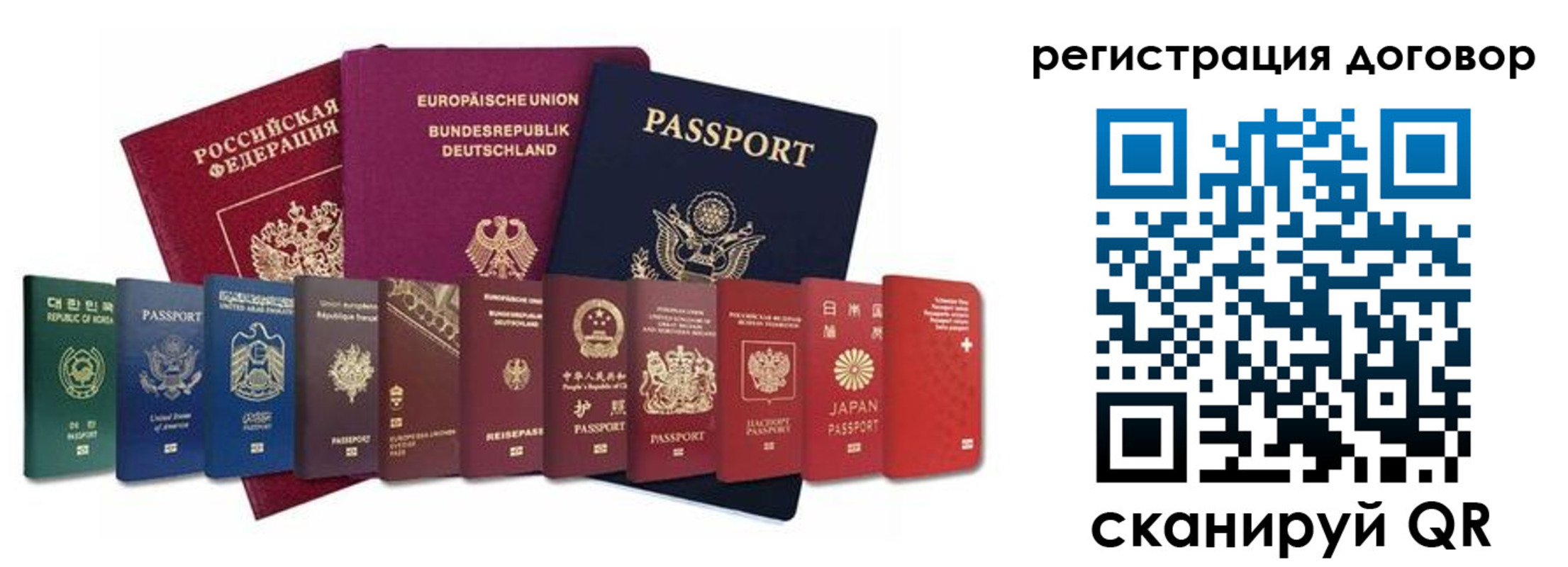 прописка для работы в Мамадыше
